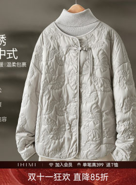IHIMI海谧新中式绣花棉服短外套