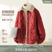 IHIMI海谧巴恩风撞色菱形绗棉棉服女冬季 外套 保暖翻领棉衣短款