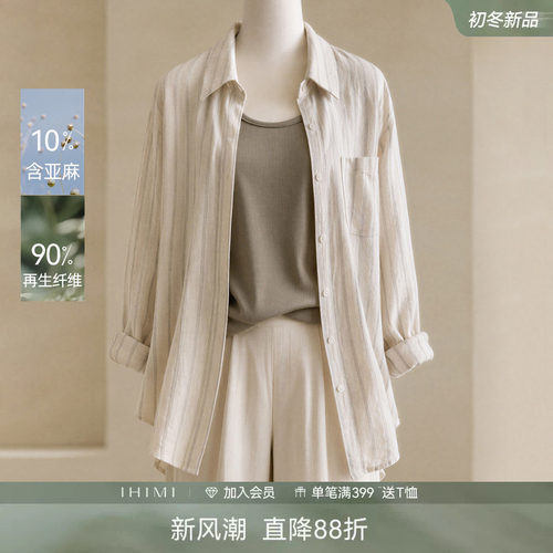 IHIMI海谧老钱风简约亚麻衬衫