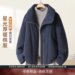 IHIMI海谧细闪优雅风立翻领拉链棉服女宽松显瘦保暖加厚夹棉外套