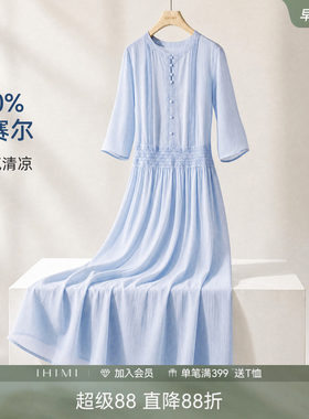 IHIMI海谧莱赛尔拼接度假连衣裙