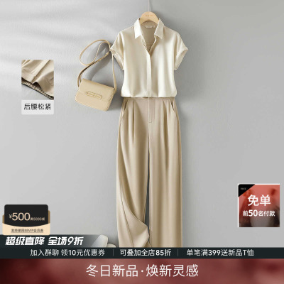 IHIMI海谧缎面衬衫休闲裤两件套