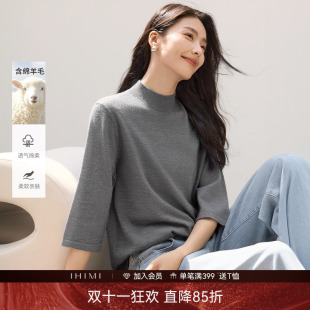 IHIMI海谧高级感半高领春季中袖羊毛衫女春季七分袖针织衫T恤上衣