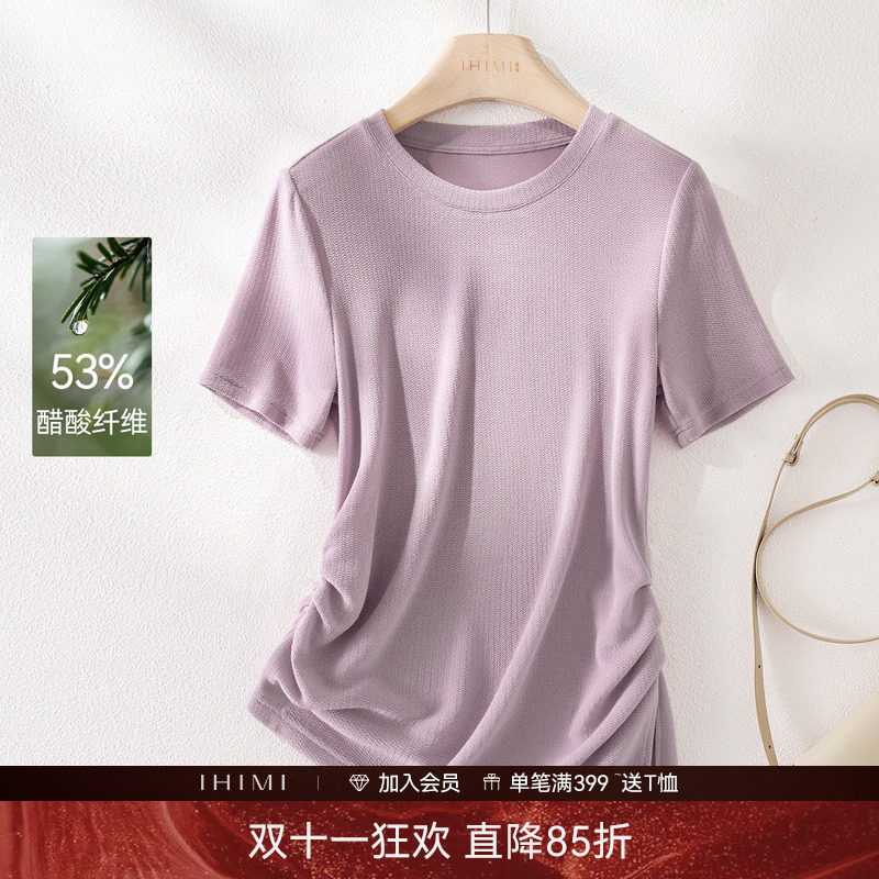 IHIMI海谧含醋酸针织圆领T恤夏季女款褶皱收腰休闲宽松短袖上衣