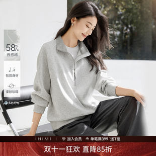 IHIMI海谧半拉链拼接格子立领套头卫衣女款春季宽松慵懒休闲上衣