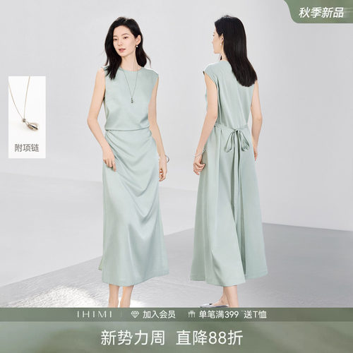 IHIMI海谧缎面收腰显瘦连衣裙