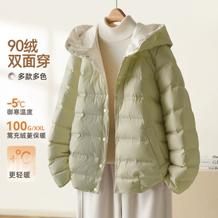 IHIMI海谧两面穿舒适轻暖排骨羽绒服女冬季显瘦保暖短款连帽外套