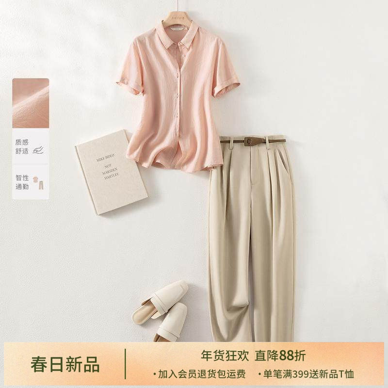 IHIMI海谧【浪漫都市】衬衫西装裤两件套女2025秋季复古港风裤套,女装/女士精品,时尚套装,淘宝优惠券,粉丝福利购,淘宝优惠卷