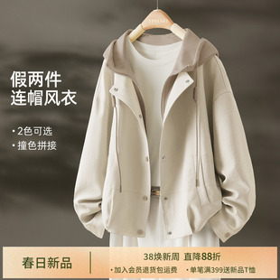 IHIMI海谧花苞型立翻领假两件连帽短款风衣女款春季新款夹克外套