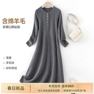 IHIMI海谧超细羊毛针织连衣裙女冬季休闲侧线修身长款内搭裙子