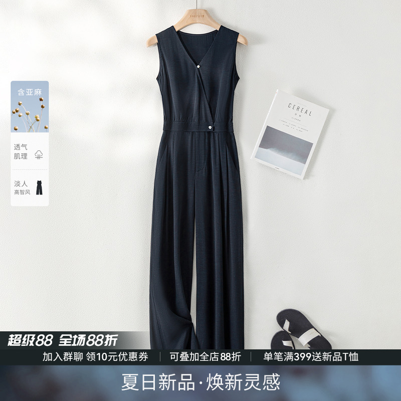 IHIMI海谧高级感时尚亚麻背带裤
