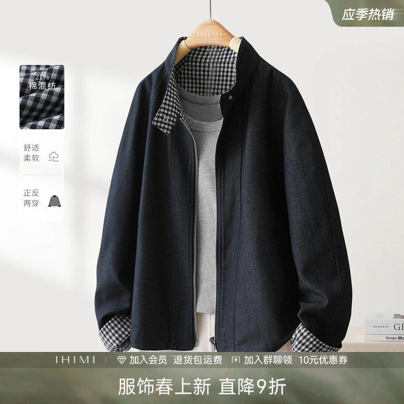 IHIMI海谧复古格子袖口爆款牛仔短款外套女2025秋季正反两穿上衣