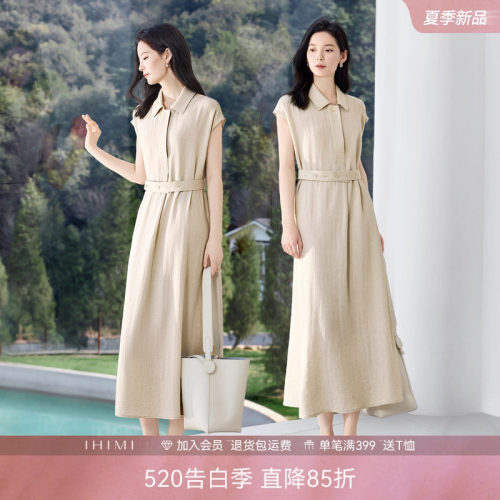 IHIMI海谧亚麻POLO领衬衫裙