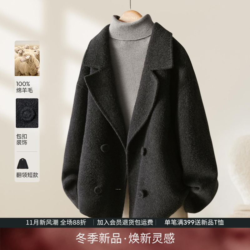 海谧赫本风100绵羊毛双面呢大衣