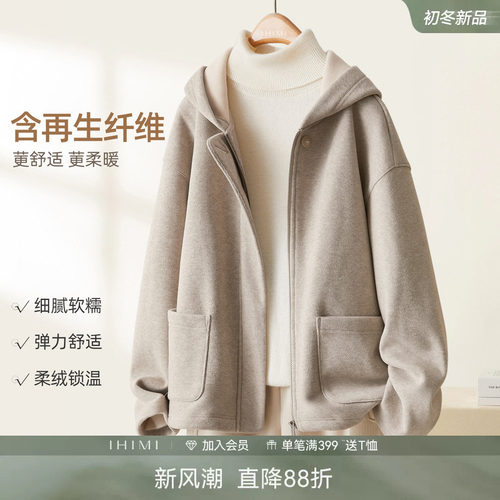 IHIMI海谧舒绒连帽夹克外套