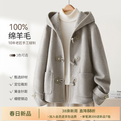 IHIMI海谧羊毛双面呢连帽大衣