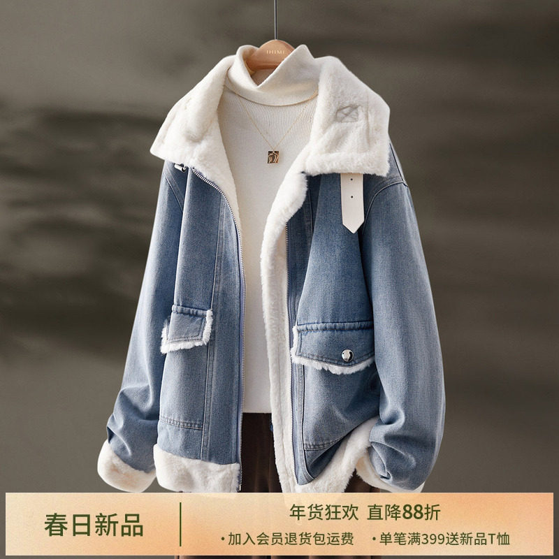 IHIMI拼接羊羔毛短款牛仔夹克女2025冬季新款休闲百搭加绒外套,女装/女士精品,短外套,淘宝优惠券,粉丝福利购,淘宝优惠卷