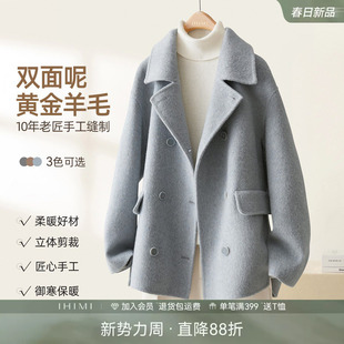 IHIMI海谧翻领双面呢羊毛大衣女冬季时髦中长款高级感气质呢外套