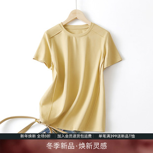 短袖 修身 显瘦百搭上衣 新款 IHIMI海谧简约圆领纯色棉T恤女2025夏季