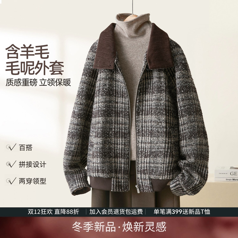 IHIMI海谧羊毛格纹外套