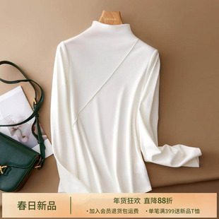 IHIMI气质打底衫女2025秋装新款内搭小衫通勤修身长袖T恤纯色上衣