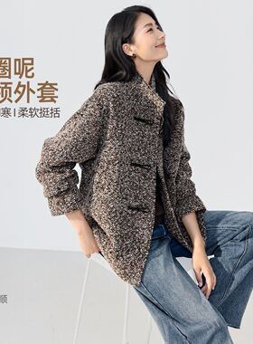 IHIMI海谧圈圈花呢加厚小香风