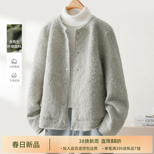 IHIMI海谧高级感圈圈呢短款外套女秋冬温暖夹克加厚圆领保暖上衣