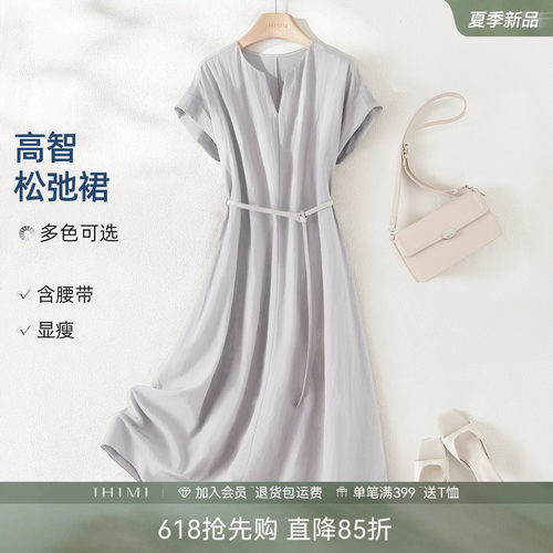 IHIMI海谧轻薄V领连衣裙女
