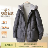 IHIMI海谧莱赛尔醋酸羽绒服女冬季 会员8折 假两件连帽保暖外套