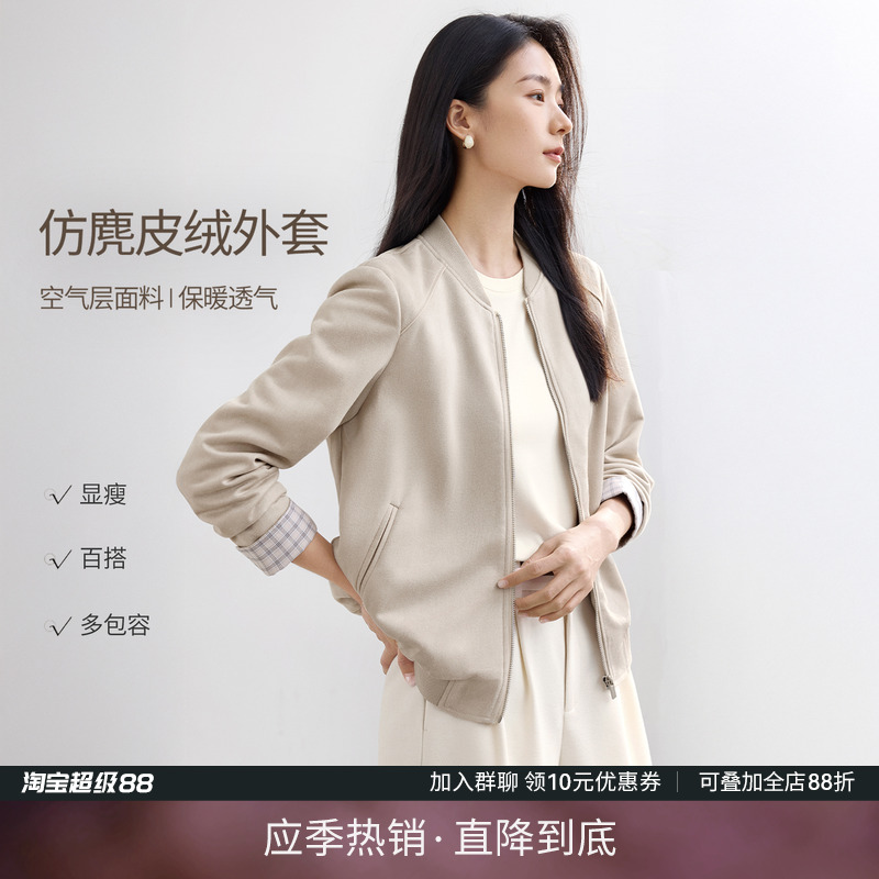 IHIMI仿麂皮绒棒球服短外套