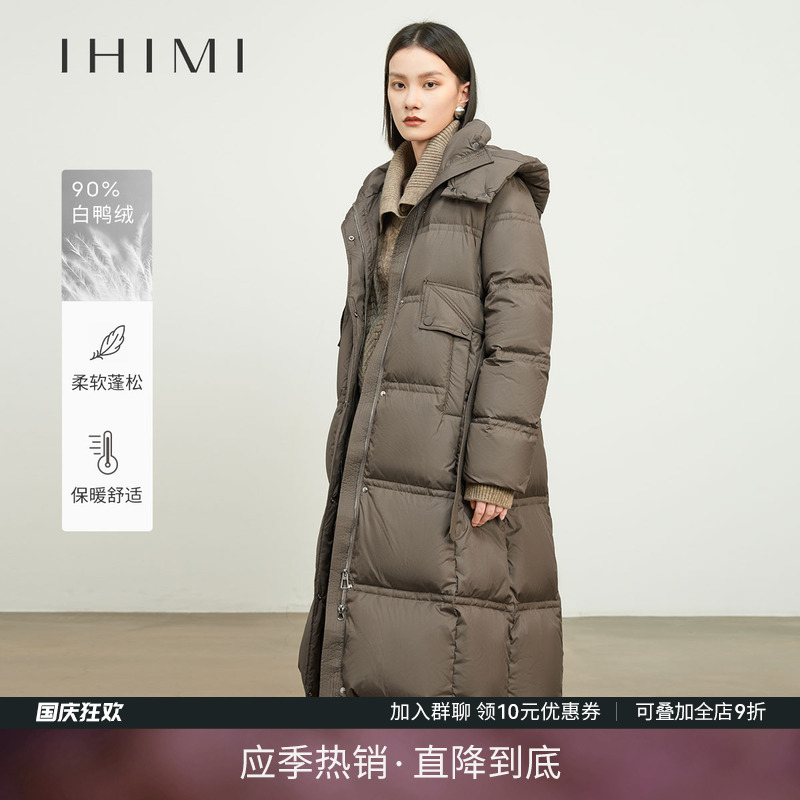 IHIMI海谧90白鸭绒羽绒服女