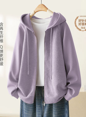 IHIMI海谧小个子连帽针织卫衣开衫女秋季宽松休闲百搭短外套上衣