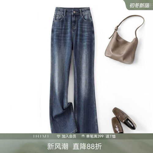 IHIMI海谧复古微喇牛仔裤女