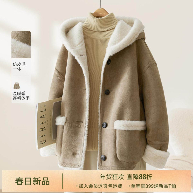 IHIMI海谧羊羔绒皮毛一体今年流行爆款羊羔毛外套女2025冬季加厚,女装/女士精品,短外套,淘宝优惠券,粉丝福利购,淘宝优惠卷