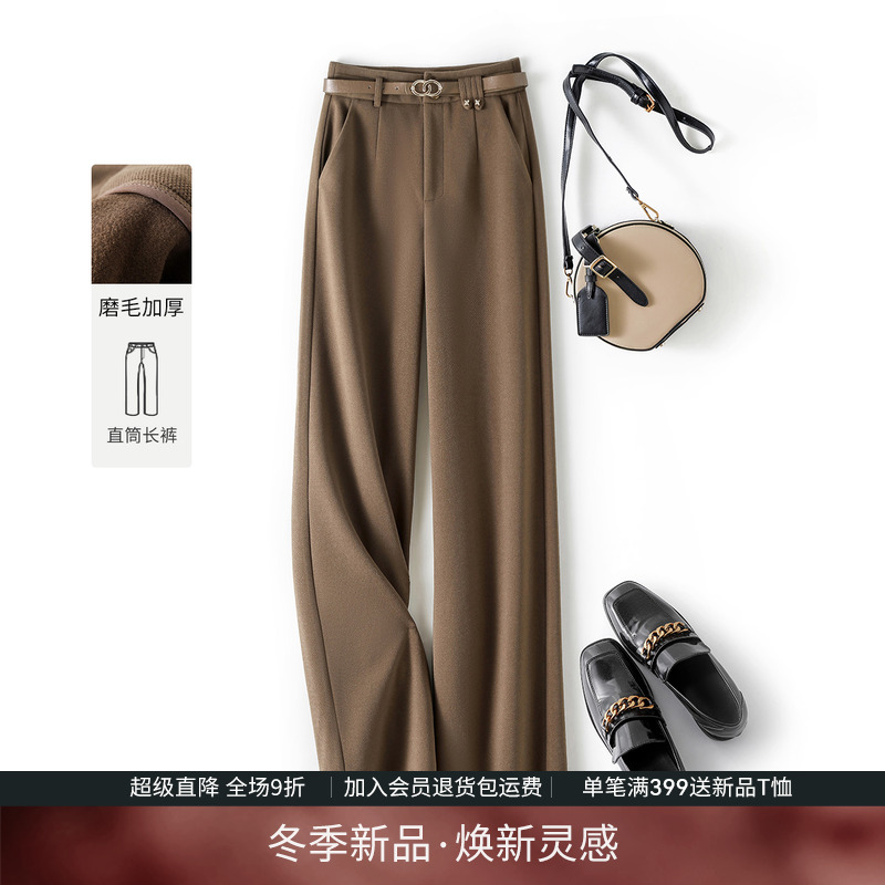 IHIMI呢子阔腿裤女2025秋冬新款长裤高腰直筒毛呢裤子加厚休闲裤