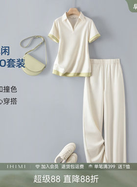松弛感polo衫休闲裤两件套