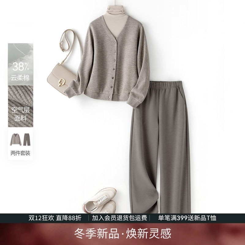 云柔棉空气层开衫裤子两件套