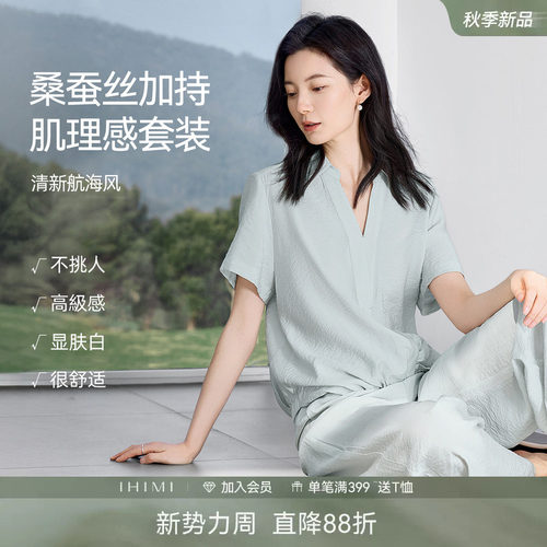 IHIMI桑蚕丝扭结短袖衬衫套装