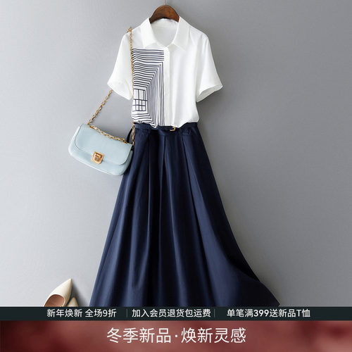 IHIMI腰带A摆简约通勤百搭