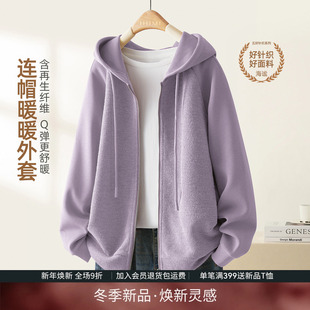 IHIMI海谧小个子连帽针织卫衣开衫 宽松休闲百搭短外套上衣 女秋季