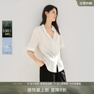 两件套女2026夏季 IHIMI海谧高端100莱赛尔衬衫 西装 裤 套 雅致上衣裤