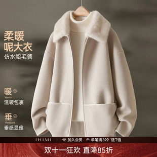 IHIMI海谧气质暖绒宽松毛呢大衣女时尚冬季仿水貂毛小廓形短外套
