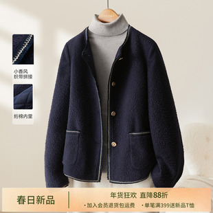 IHIMI海谧高级感小香风衔棉短外套女2025冬季新款加厚保暖棉衣