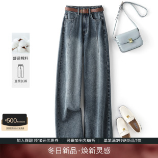 高腰气质裤 IHIMI海谧复古高级感牛仔阔腿裤 长裤 新款 子 女2025秋季