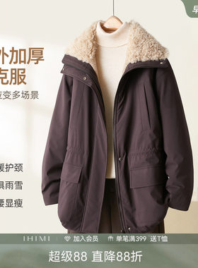 IHIMI海谧加毛加厚环保毛毛内胆