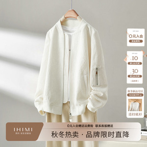 IHIMI初秋开衫棒球服2023秋季新款女士上衣休闲百搭夹克宽松外套