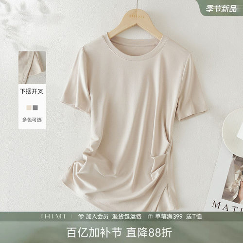 IHIMI海谧设计感抽褶短袖T恤女