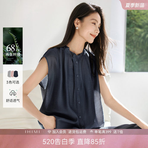 IHIMI海谧轻薄无袖莱赛尔衬衫