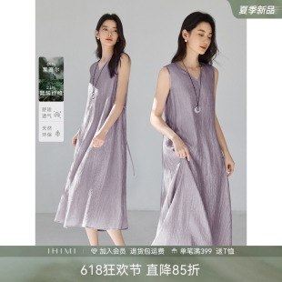 IHIMI海谧气质度假天丝V领无袖连衣裙女士夏季新款时尚醋纤长裙