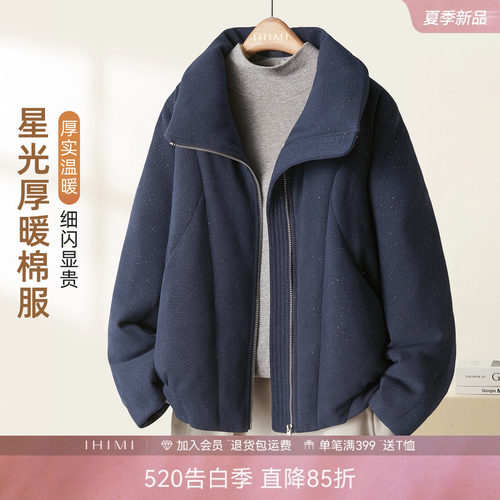 IHIMI海谧加厚保暖宽松棉服